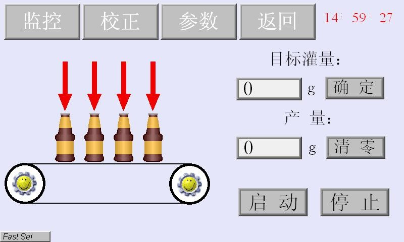 昌化镇车用尿素灌装机使用说明书半自动版本